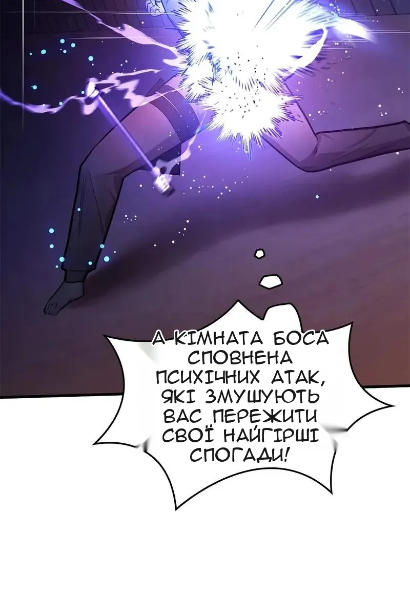 Сторінка 40