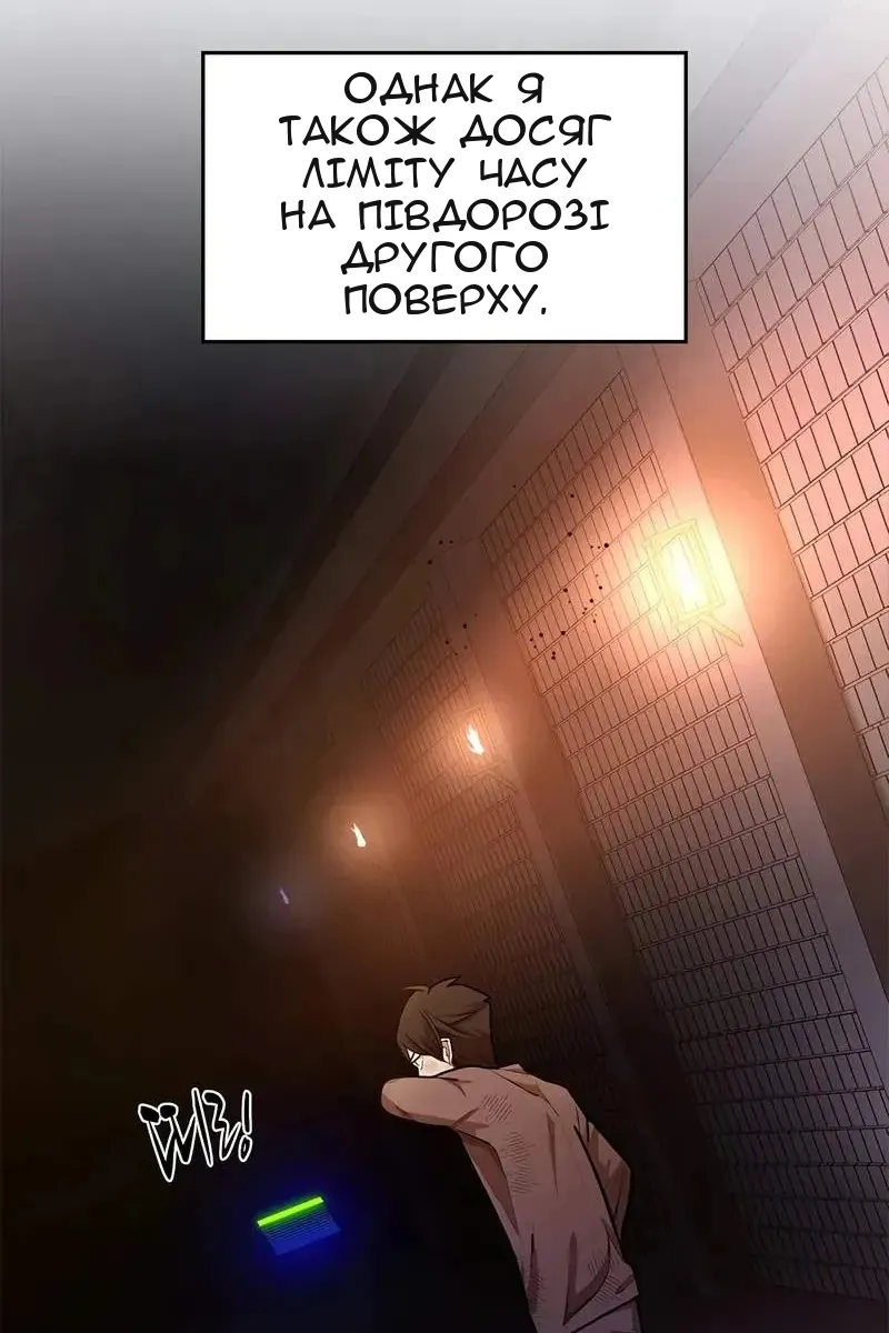 Сторінка 43