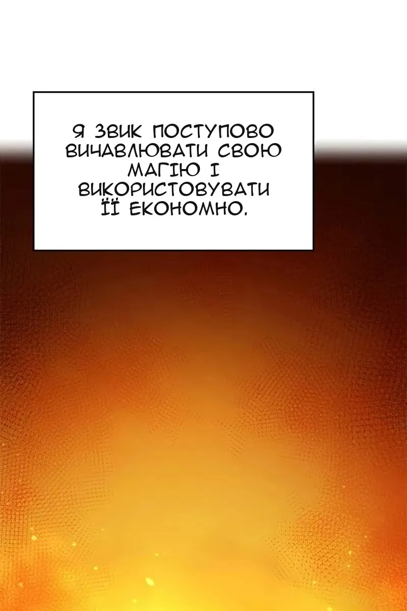 Сторінка 45