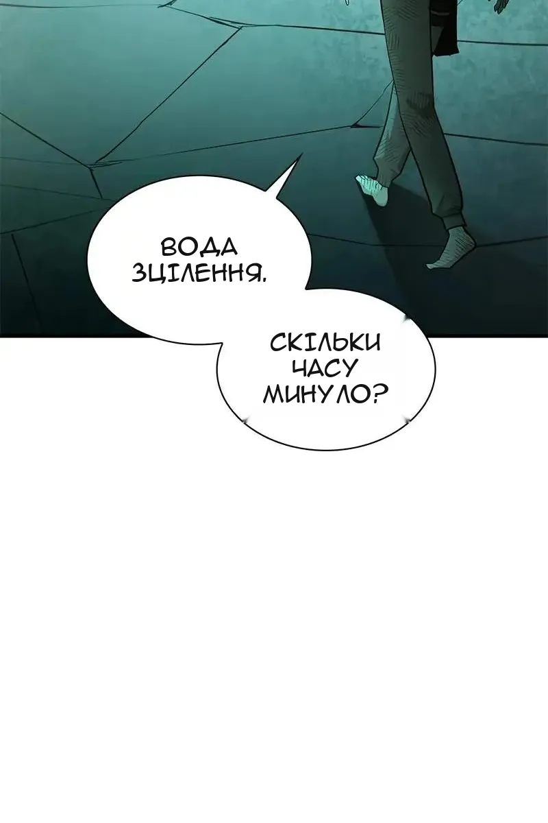 Сторінка 68