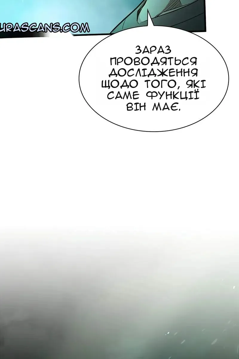 Сторінка 70