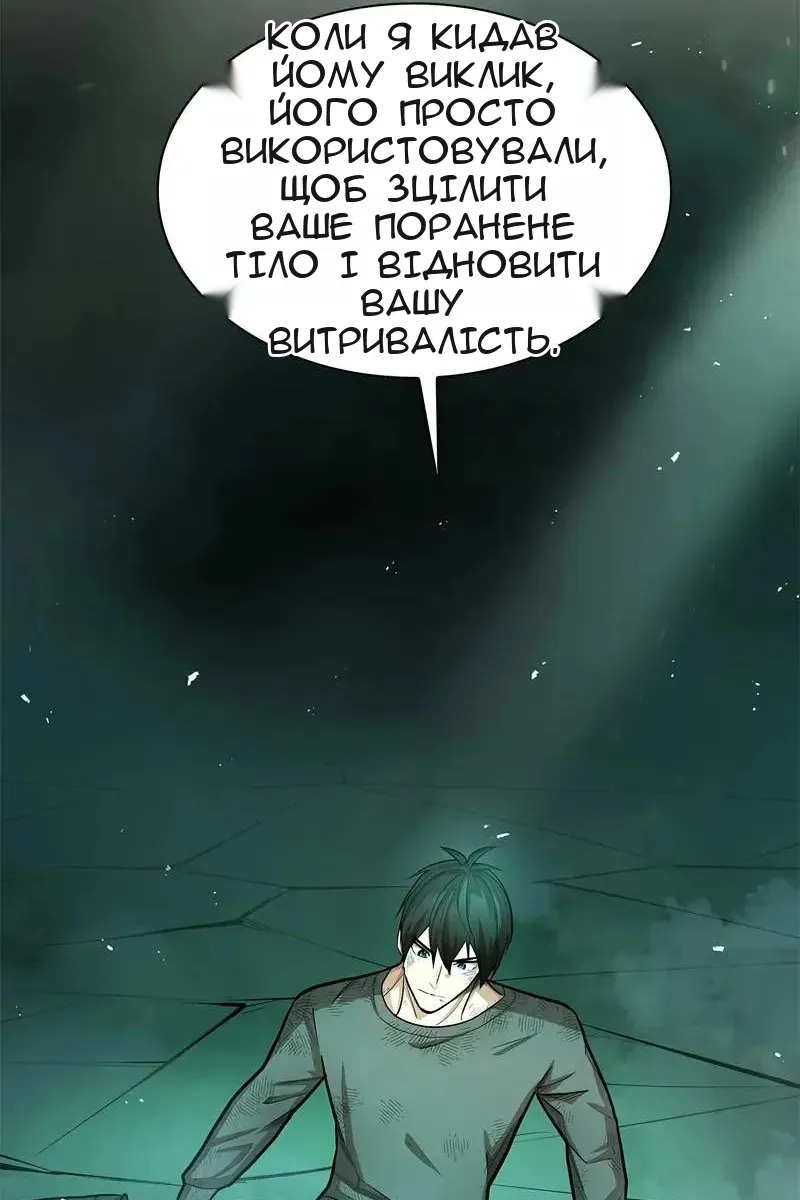 Сторінка 71