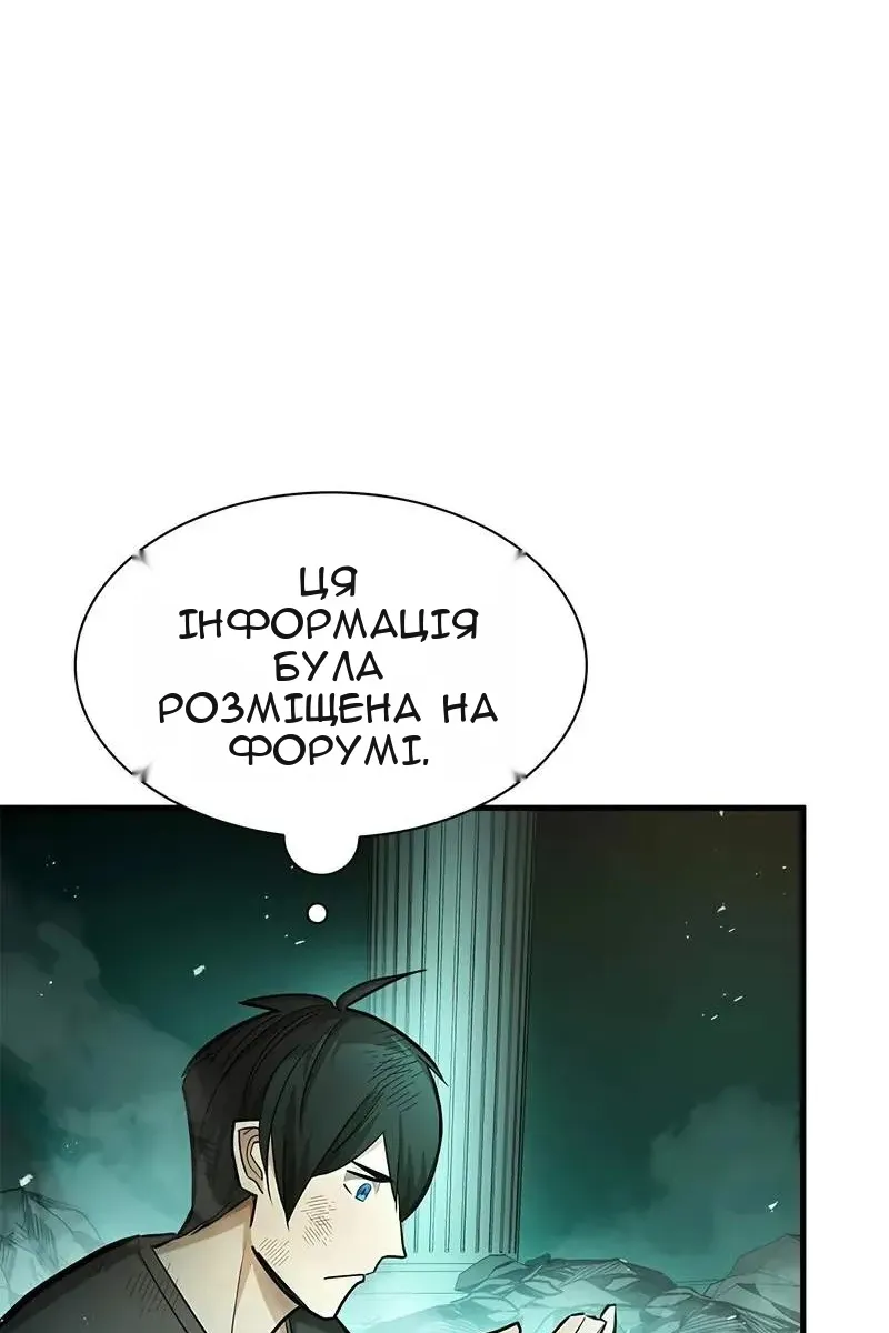 Сторінка 74