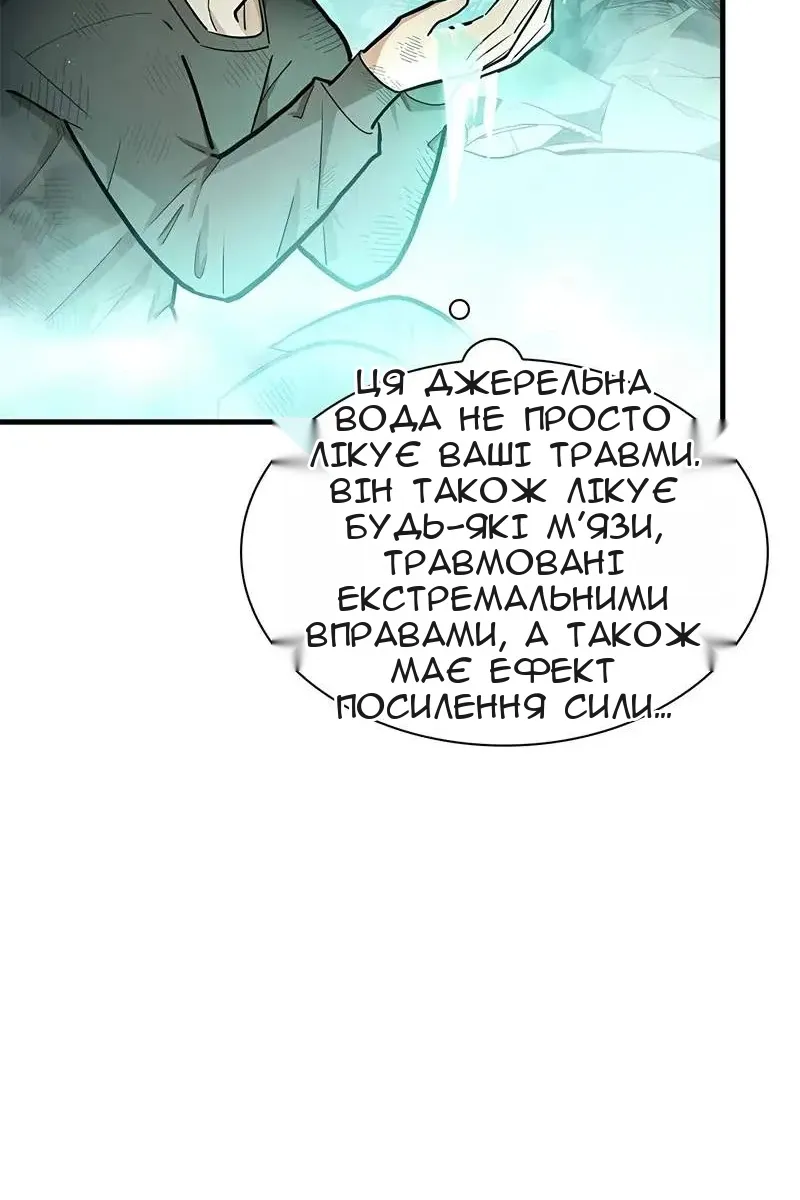 Сторінка 75