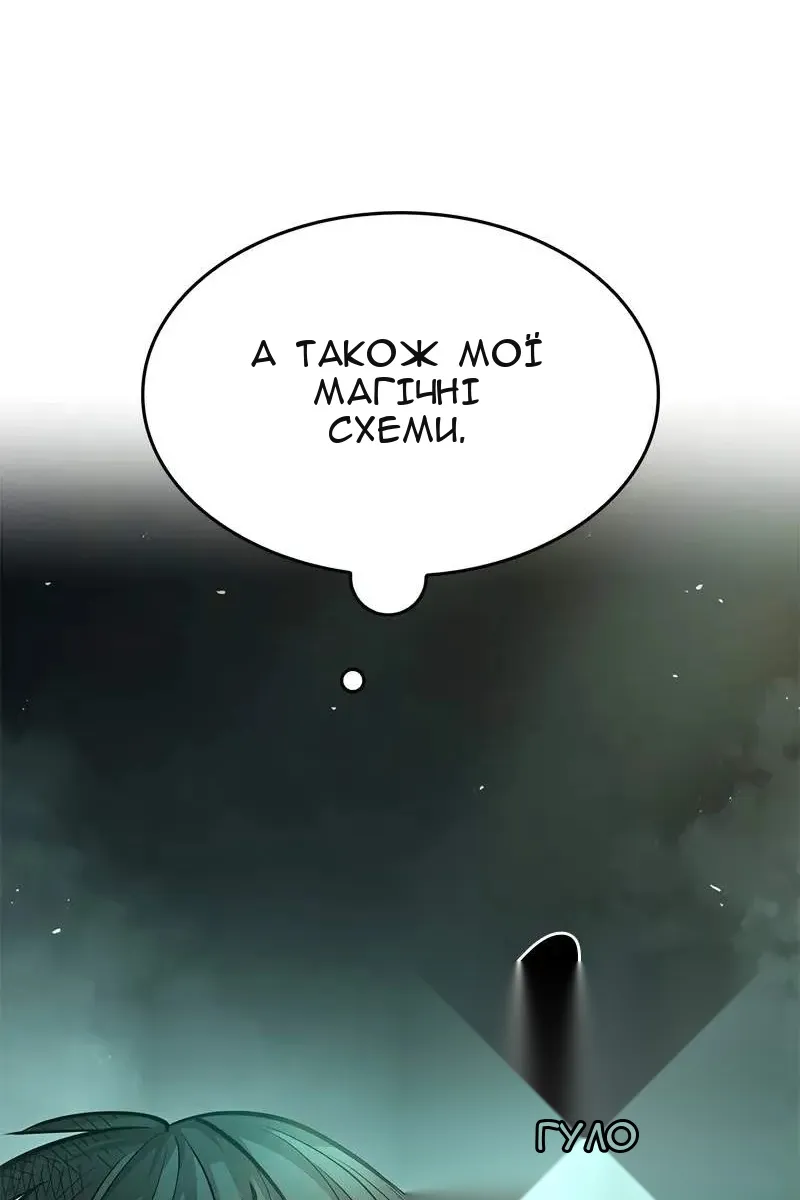 Сторінка 76