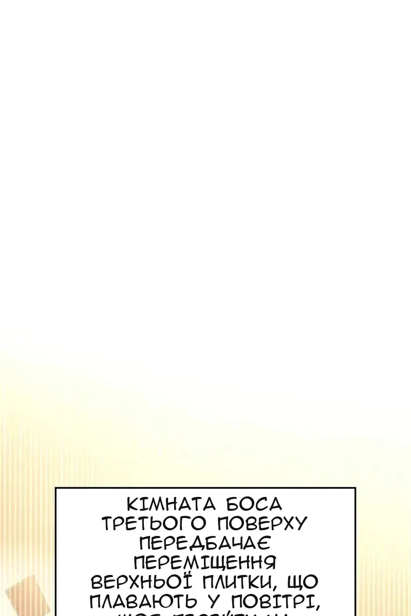 Сторінка 84