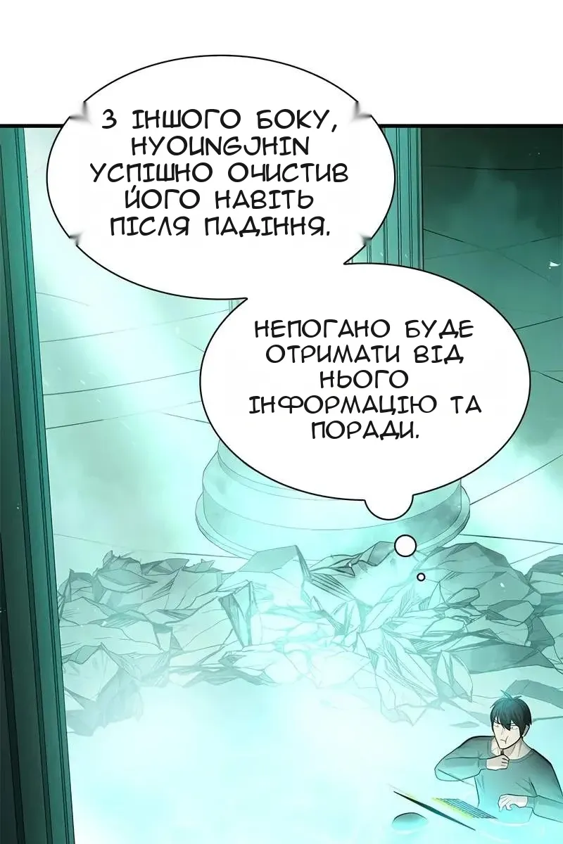 Сторінка 88