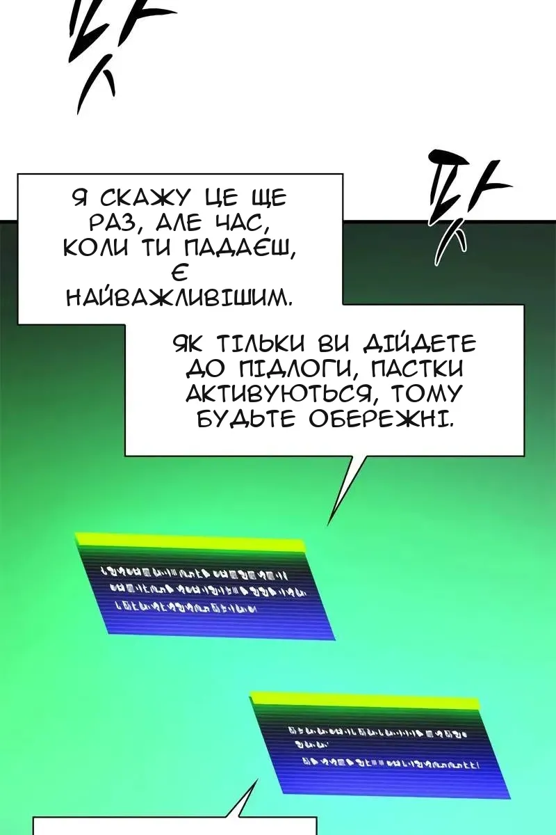 Сторінка 90