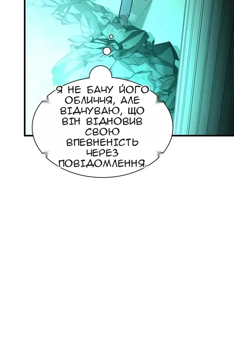 Сторінка 96