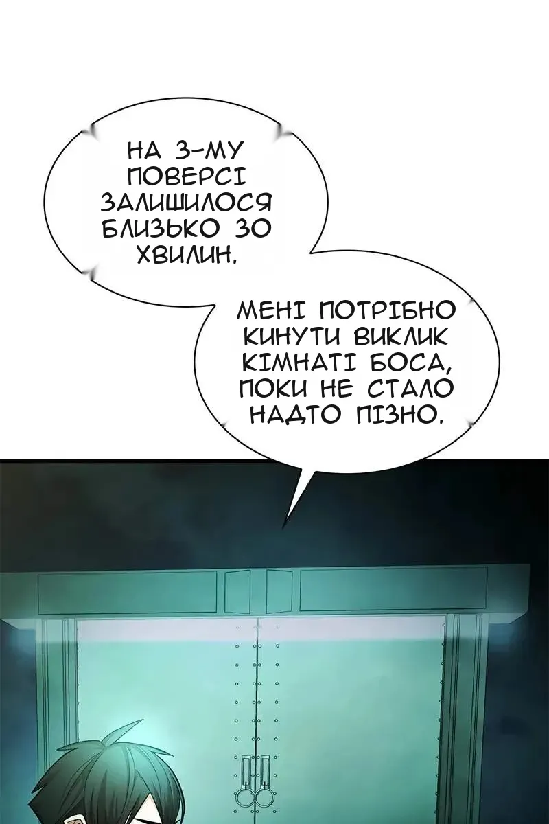 Сторінка 99