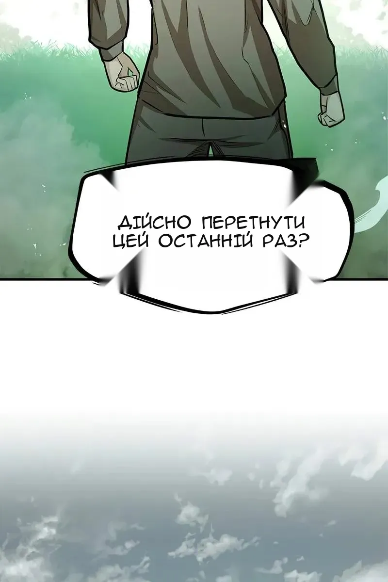 Сторінка 112