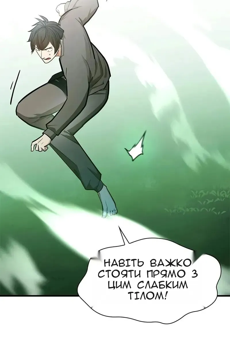 Сторінка 120
