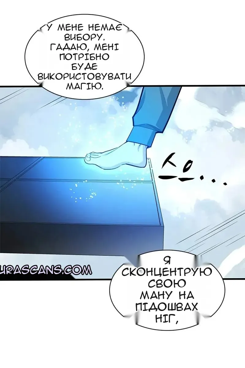 Сторінка 12