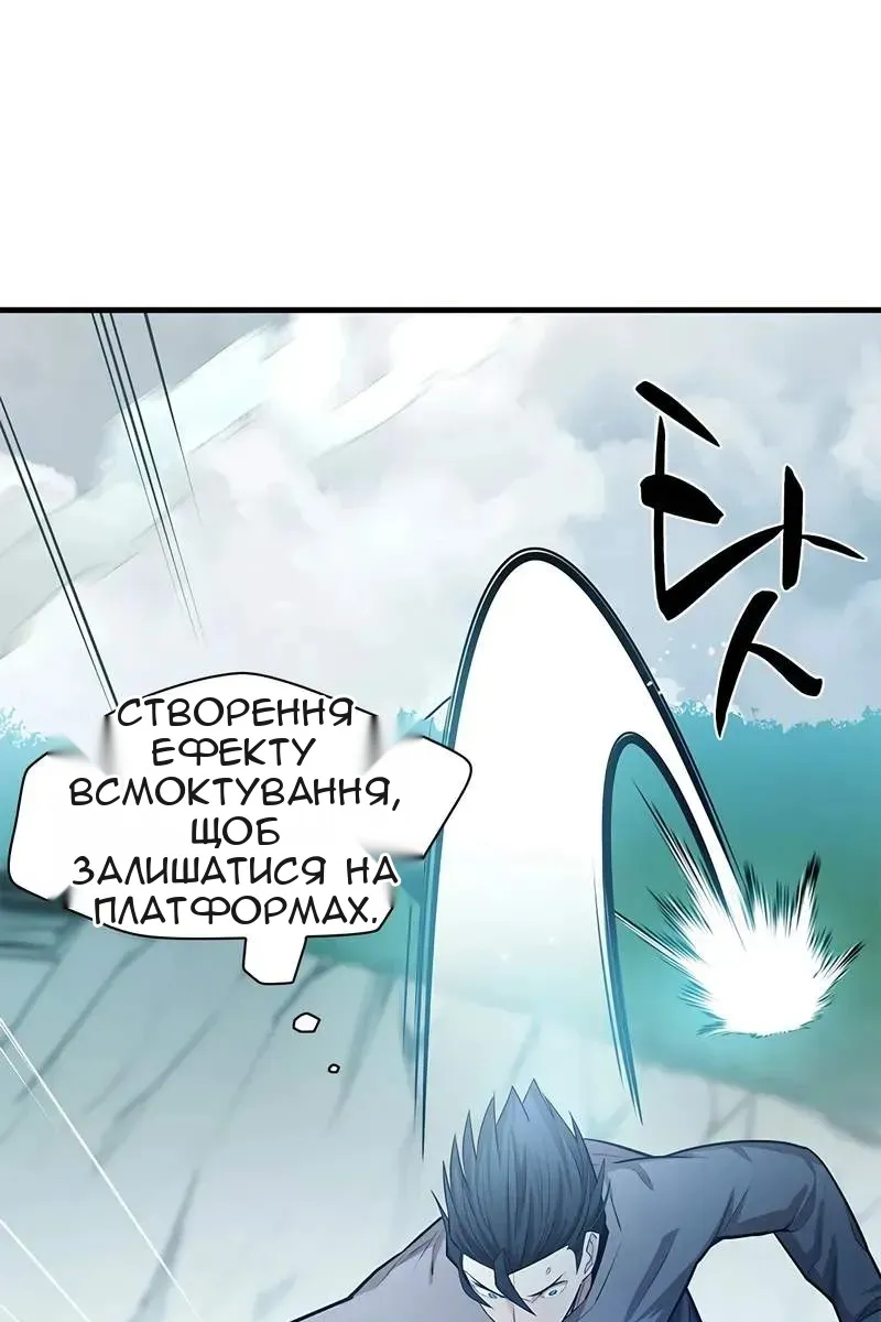 Сторінка 13