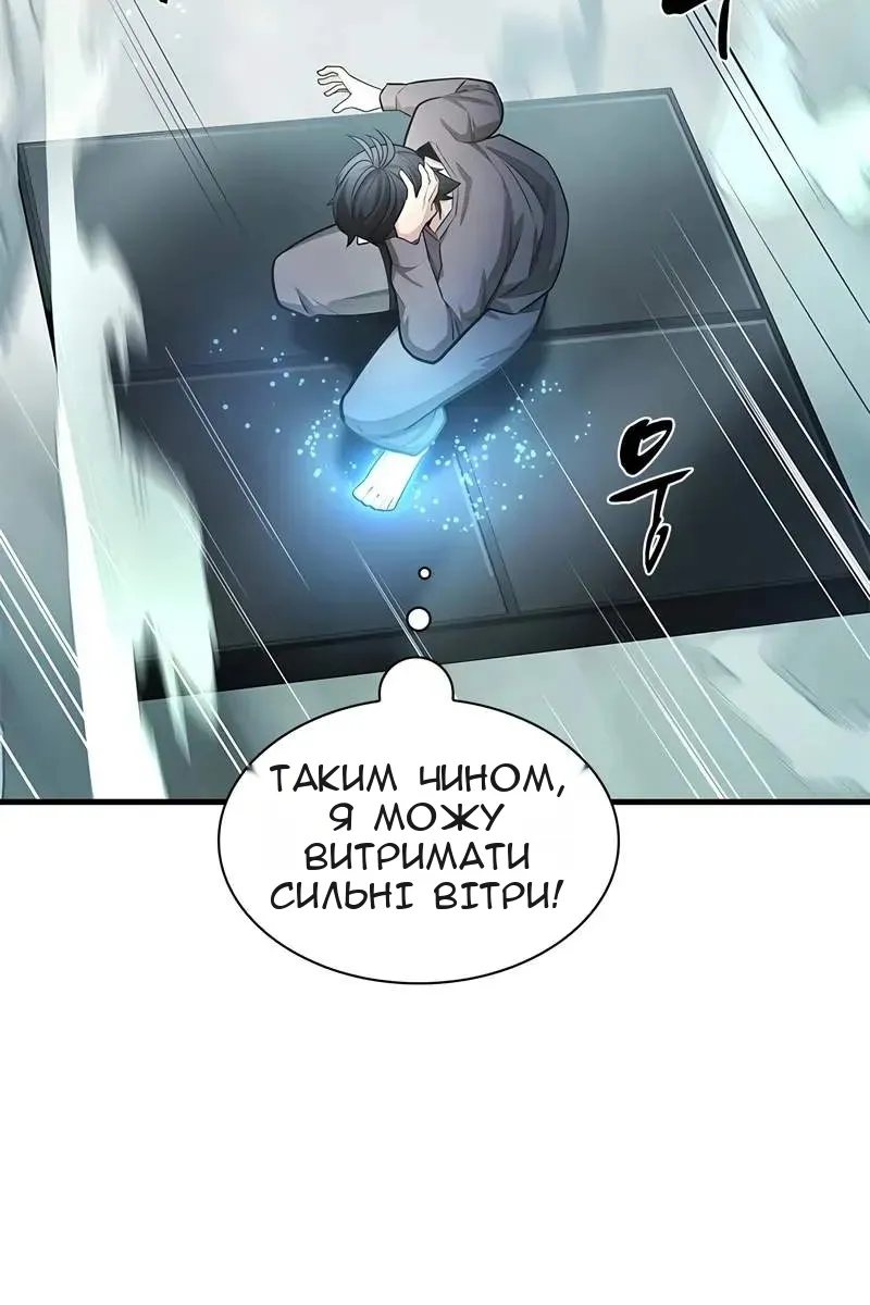 Сторінка 16