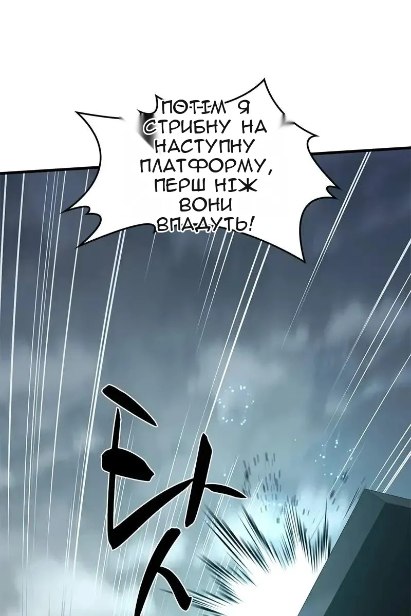 Сторінка 17