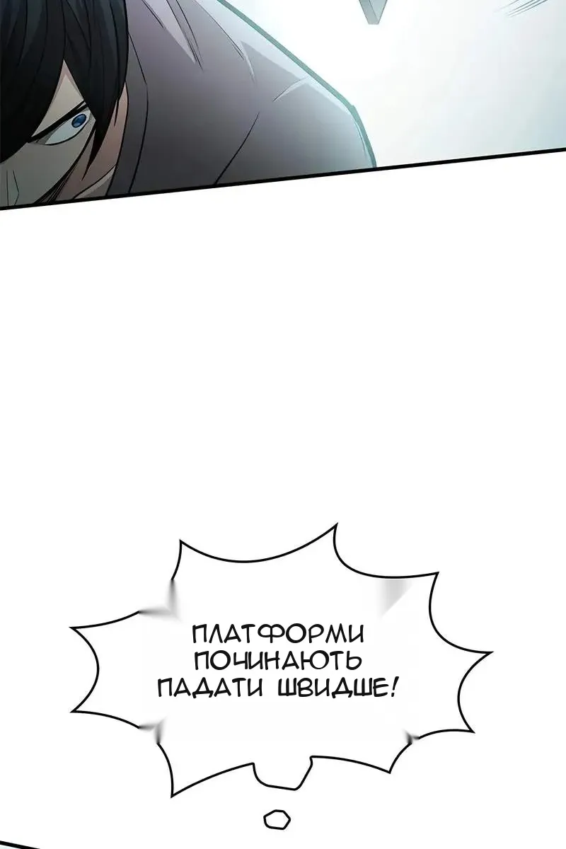 Сторінка 21