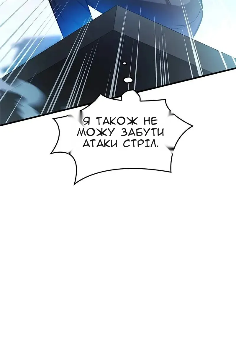 Сторінка 30