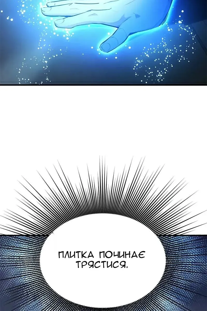 Сторінка 34