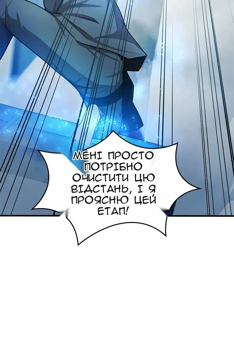 Сторінка 52