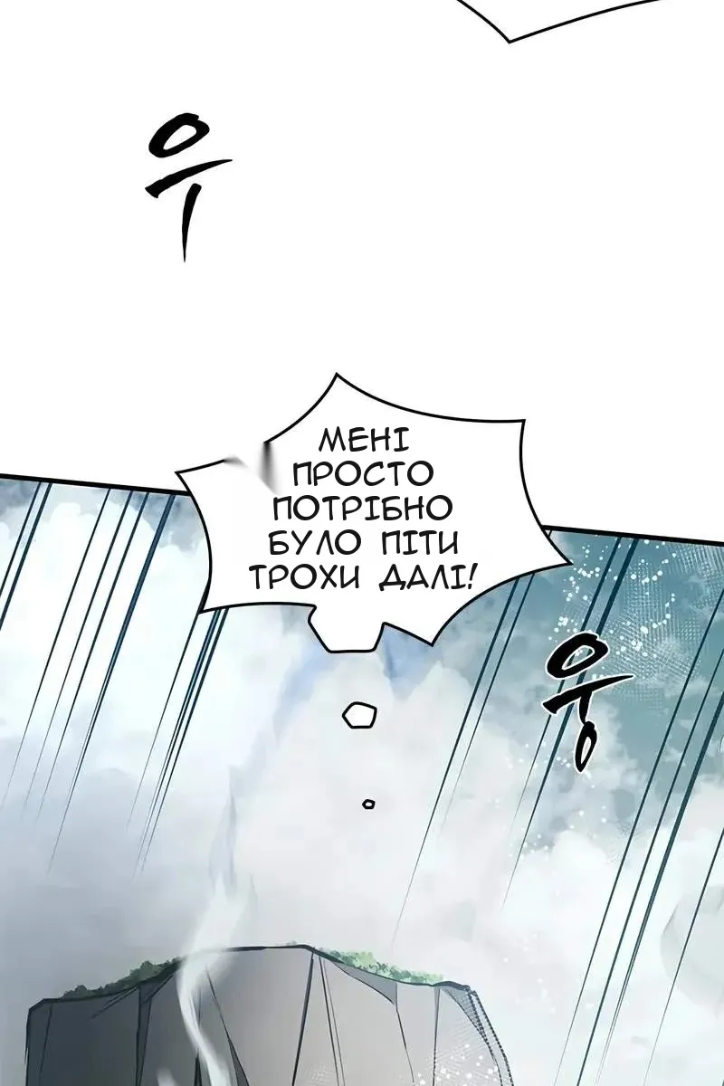 Сторінка 61