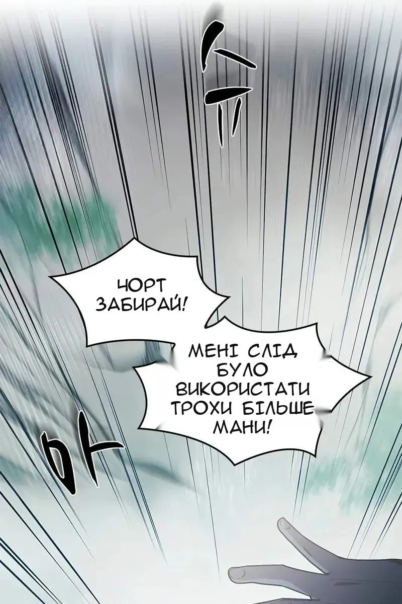 Сторінка 63