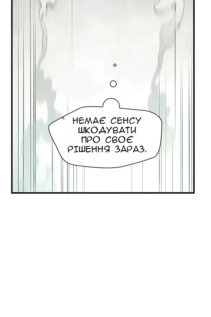 Сторінка 68