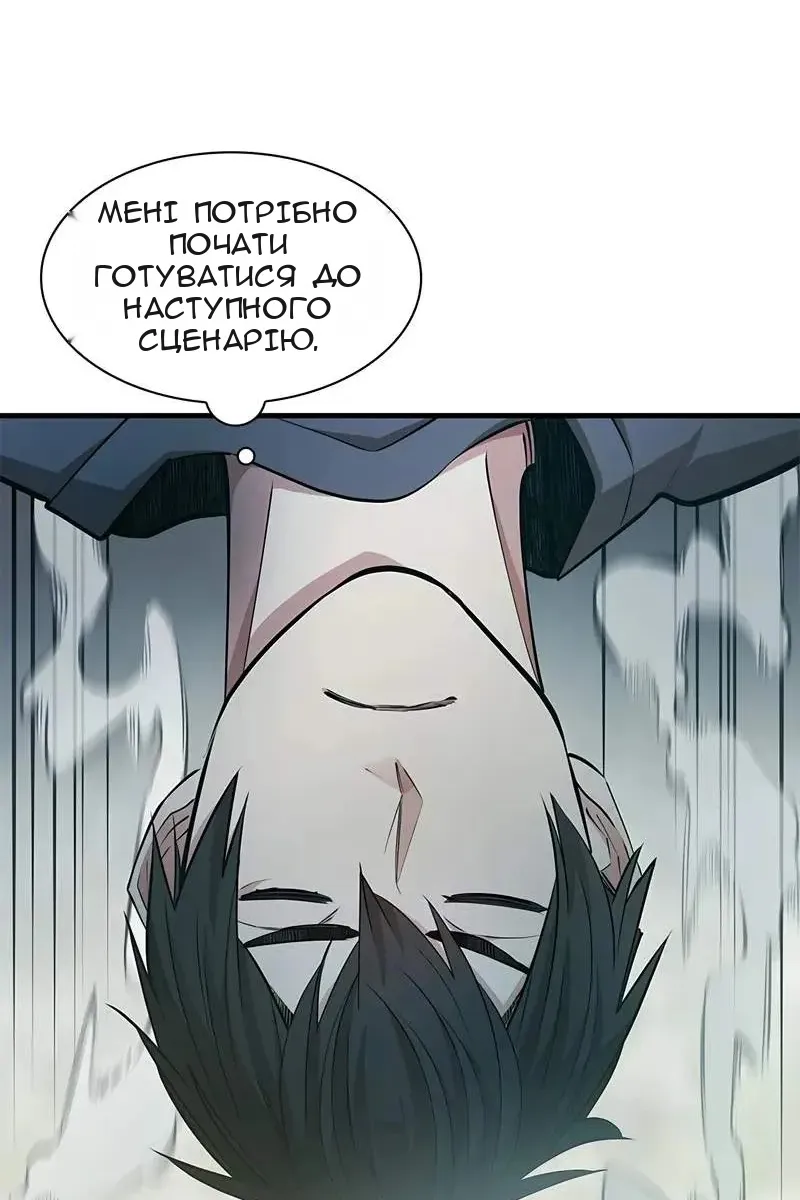 Сторінка 69