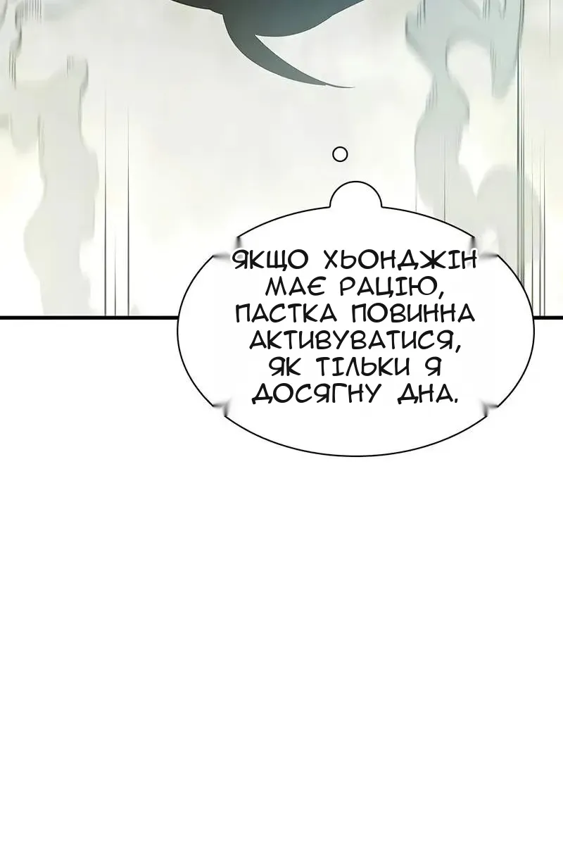 Сторінка 70