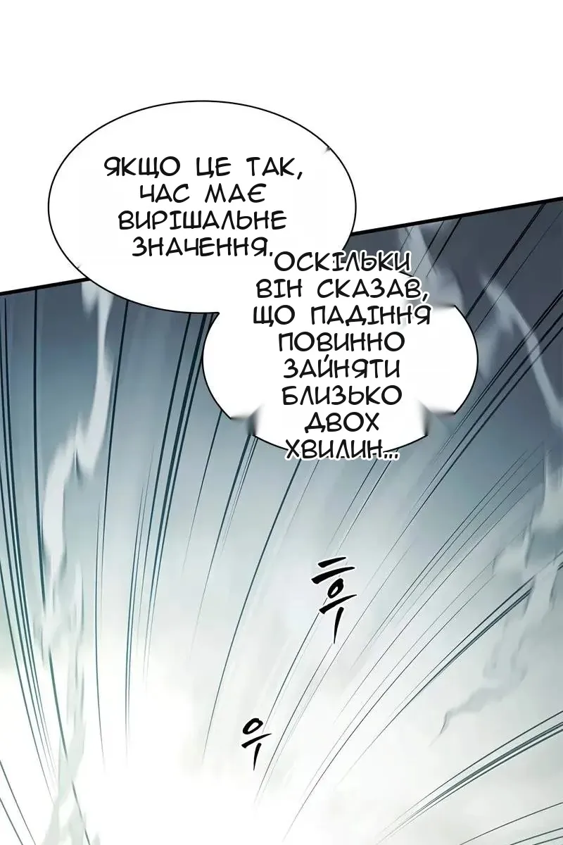 Сторінка 71