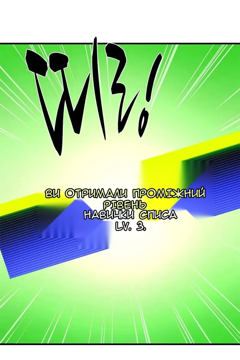 Сторінка 92