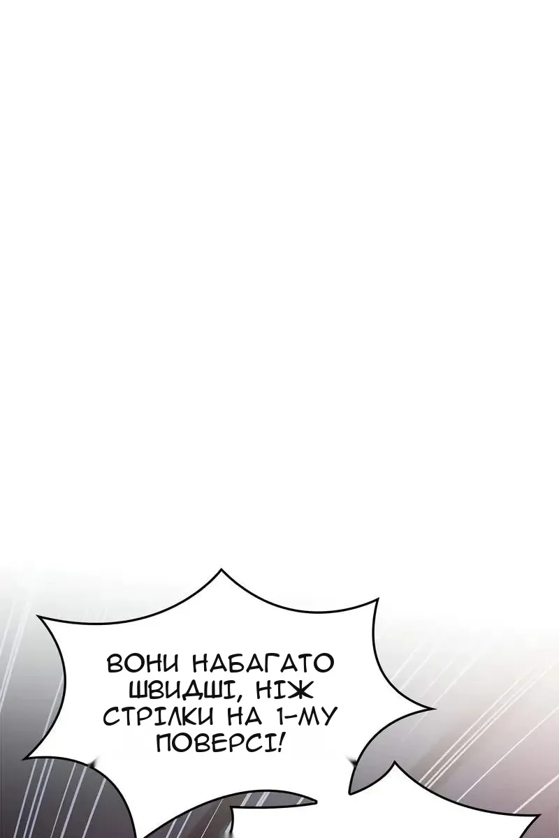 Сторінка 93