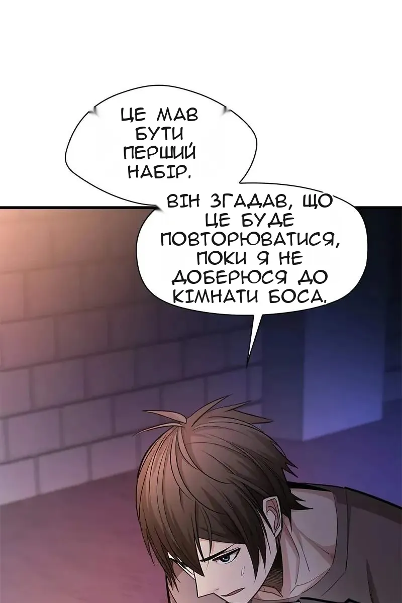 Сторінка 110