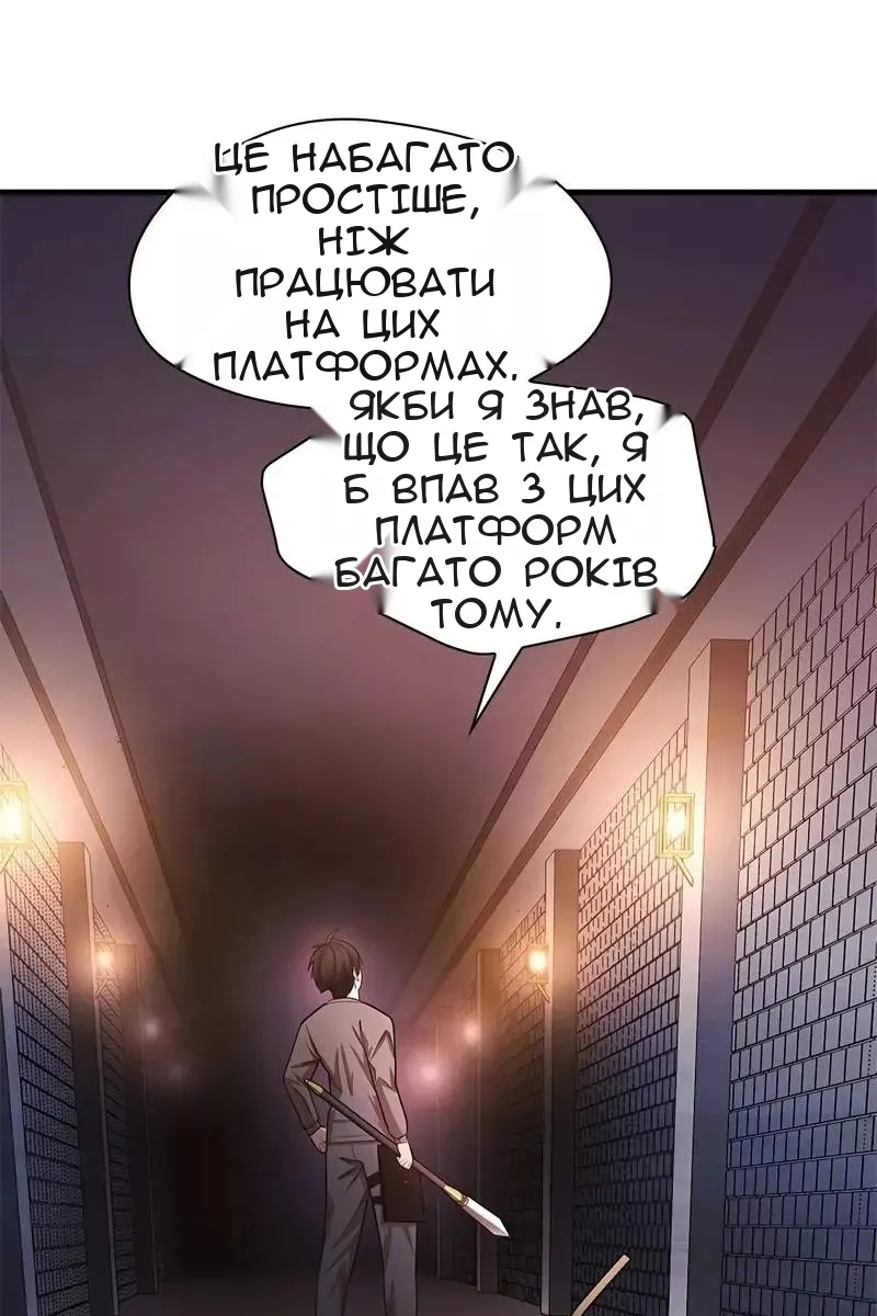 Сторінка 112