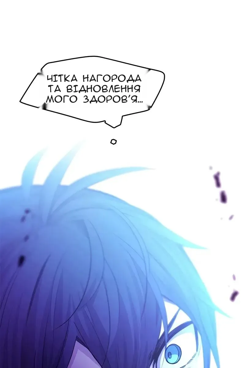 Сторінка 126