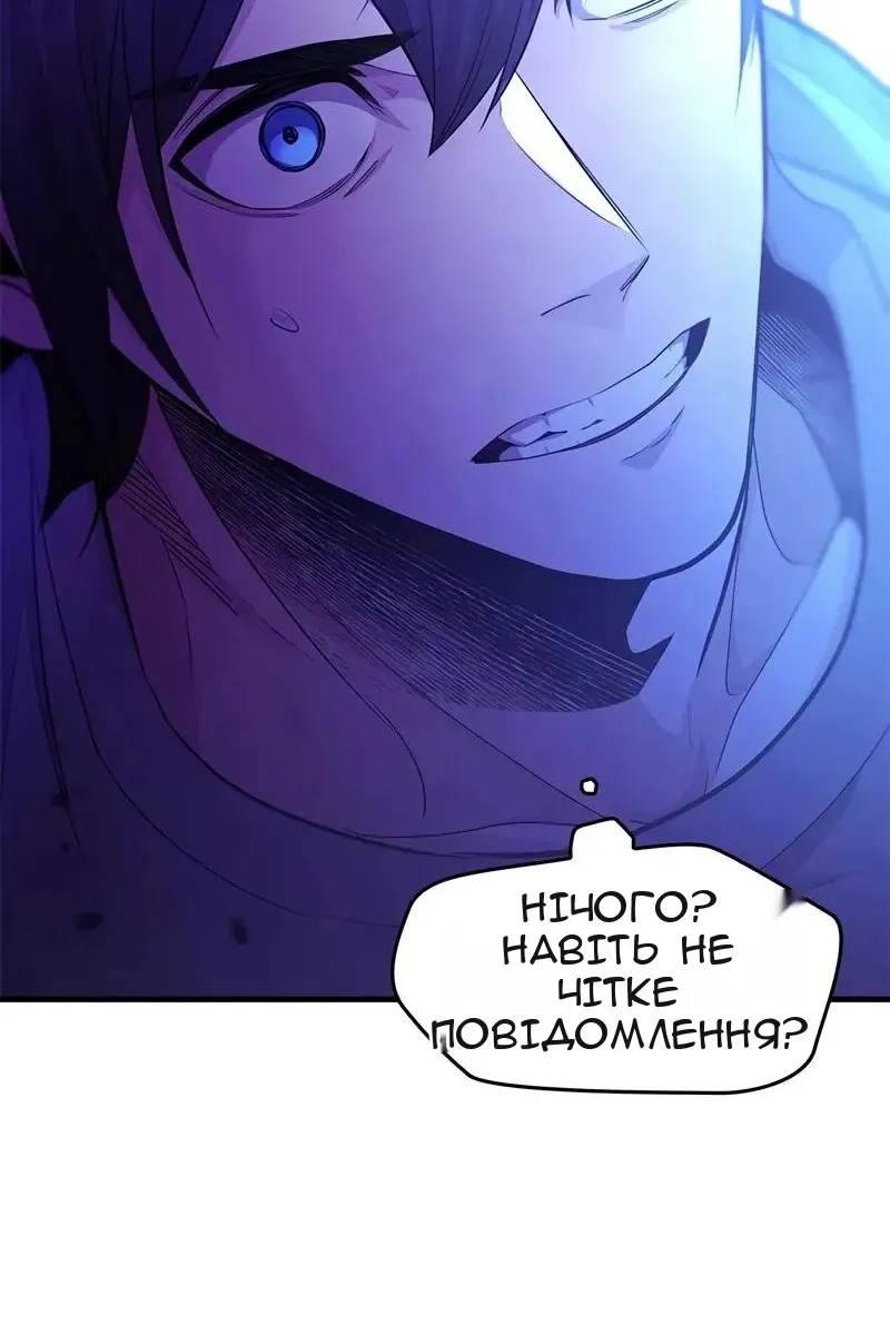Сторінка 127