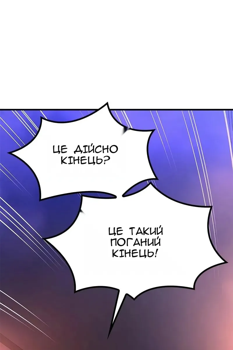 Сторінка 128