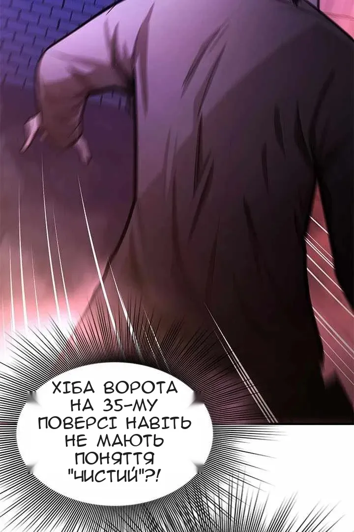 Сторінка 5