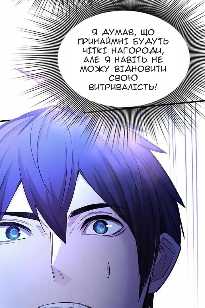 Сторінка 6