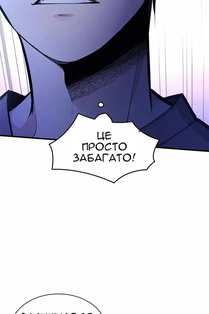 Сторінка 7