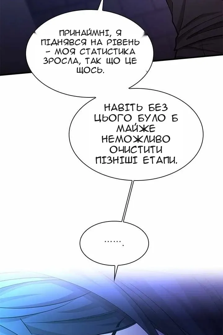 Сторінка 9