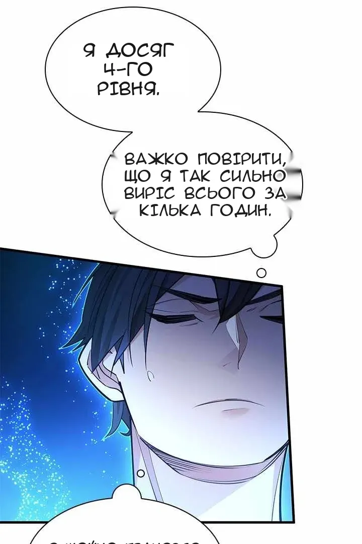 Сторінка 13