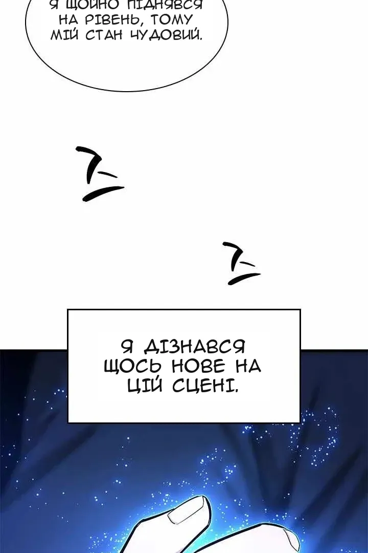 Сторінка 14