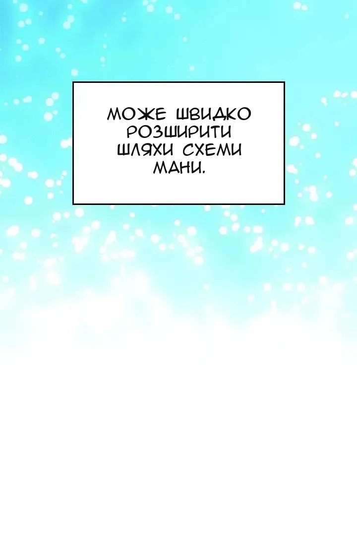 Сторінка 16