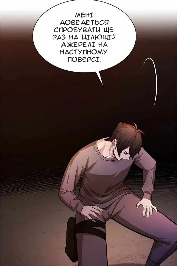 Сторінка 21