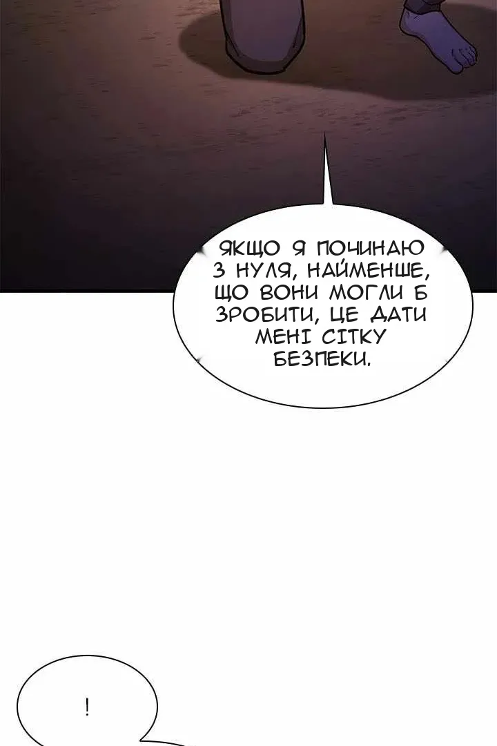 Сторінка 22