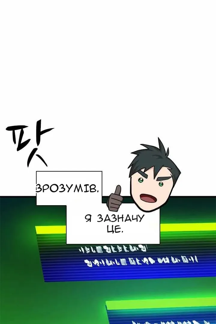 Сторінка 24