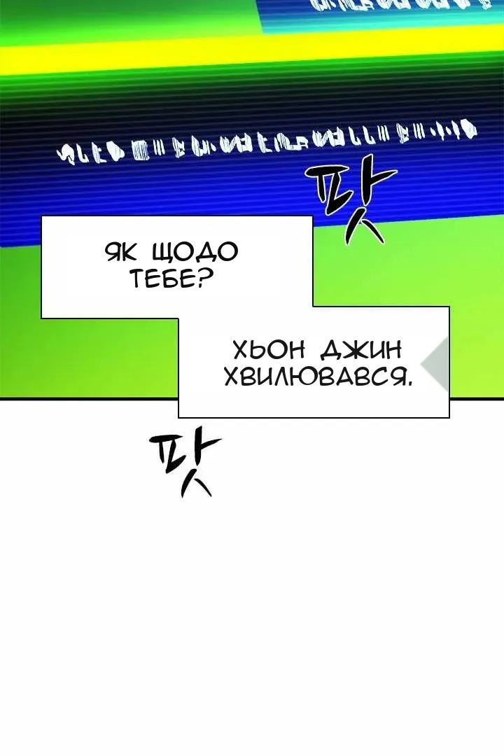 Сторінка 25