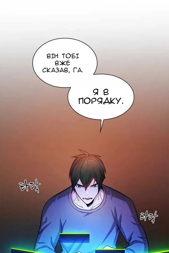 Сторінка 26