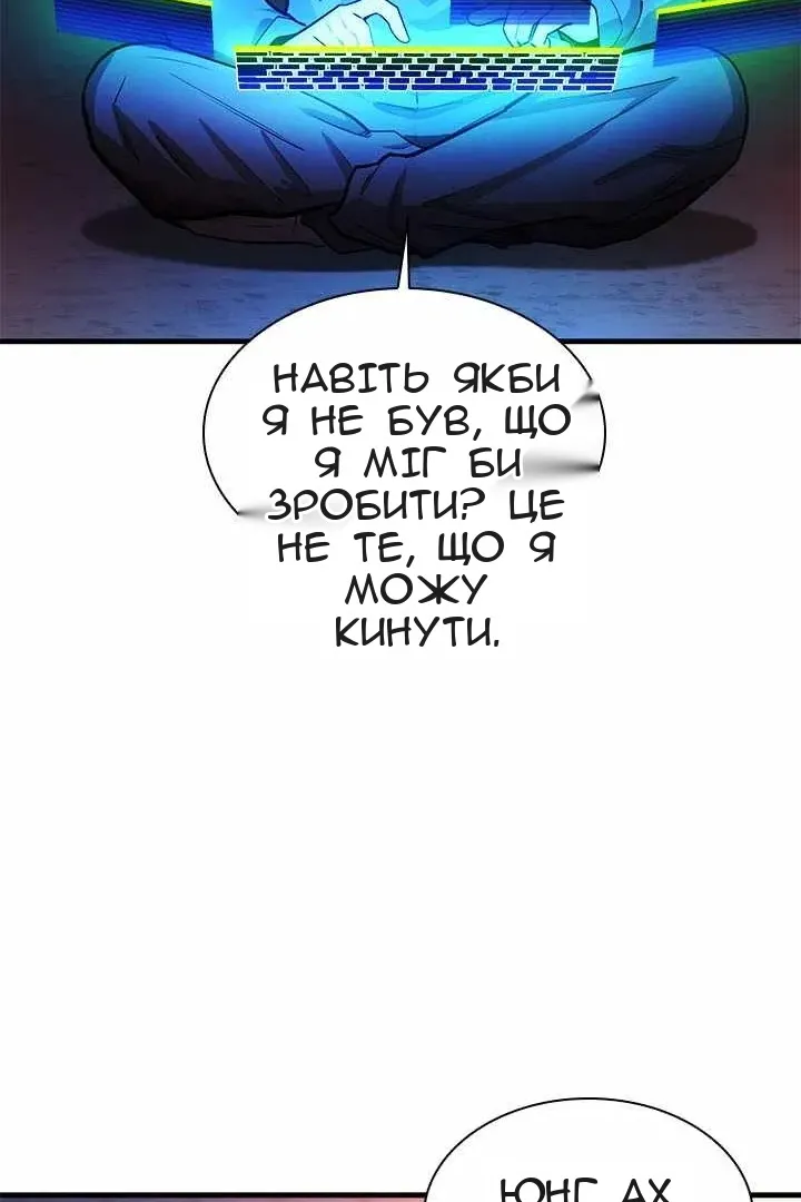 Сторінка 27